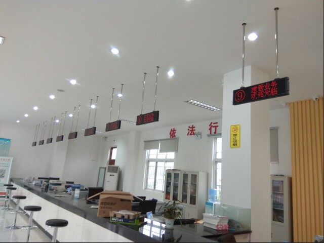 連云港東?？h桃林鎮(zhèn)便民服務(wù)中心排隊(duì)叫號系統(tǒng)、平板評價(jià)系統(tǒng)