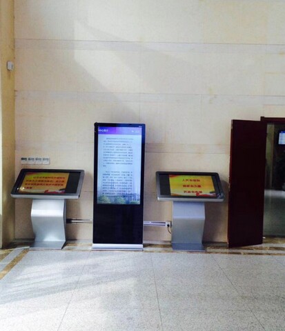 南京市建鄴區(qū)政務(wù)中心自助服務(wù)機(jī)、展示機(jī)、辦事導(dǎo)航機(jī)3.jpg